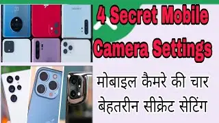 Mobile Camera's 4 New Secret & Amazing Settings || अभी जान लें || #camerasettings