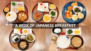 A WEEK OF JAPANESE BREAKFAST RECIPES - Easy Breakfast Ideas for Beginners