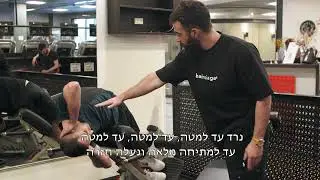 התרגיל האידיאלי לאלכסונים ול״צדדים״