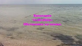 Евпатория.Крым. 14. 06. 22.  На пляже в городе.