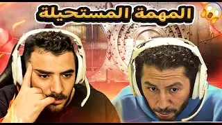 الحلقة #1: مهمة سرقة بنك في GTA RP 😱المهمة المستحيلة🔥