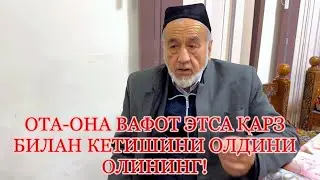 ҚАРЗ БОР ОДАМ ВАФОТ ЭТСА НИМА БЎЛАДИ?