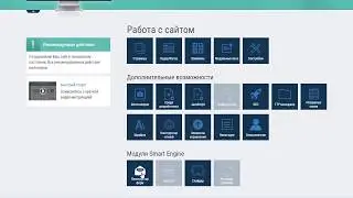 Создание формы обратной связи
