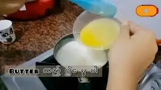 Young Coconut Cake Box (Part-2)