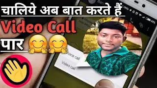 How to make group video call more than 4 person|what is the best video calling app in 2020|videocall