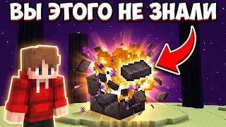20 ФАКТОВ о Майнкрафт, о которых вы не знали!