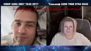 Диагностика по чатрулетке