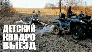 Детский квадро выезд. Motoland Wild 125 /Avantis   04,2020