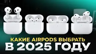 Which AirPods should you buy in 2025? A full price breakdown.