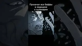 Прокачка навыков в #сталкрафт #stalcraft #stalcraftx