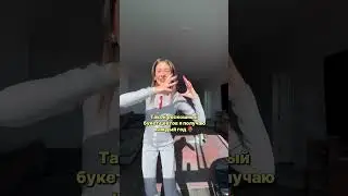 Такой роскошный букет я получаю каждый год
