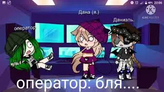 реакция крипипасты на меме про Джеффа.