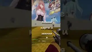 Имба аниме сервер в ксго) Аниме Авп, Аниме Project  
