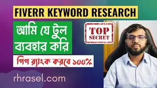How To Rank Your Gig on 1st Page of Fiverr | Get Your First Order on Fiverr | Keyword Research