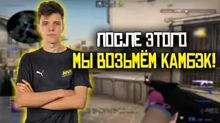 AUNKERE ВЗЯЛ VAC КЛАТЧ КОТОРЫЙ ПЕРЕВЕРНУЛ ИГРУ