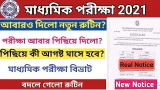 Madhyamik 2021 Final Exam Routine || wbbse 2021 exam routine || madhyamik exam 2021 date & time