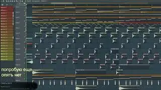 #dnb #flstudio  NOORLIGHT!  - Emperie of rain  отрывок