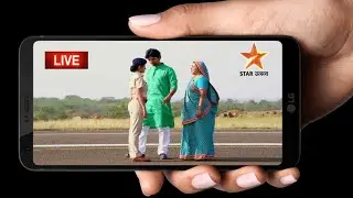 Diya Aur Baati Hum Hijack Full Episode Kaise Dekhe | Diya Aur Baati Mobile Me Online Kaise Dekhe