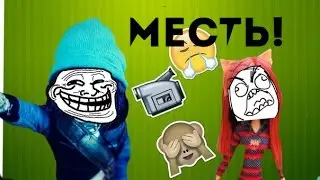 |Stop-motion|Monster High•Не ловкая месть😀🐈Голая Тора?🐱