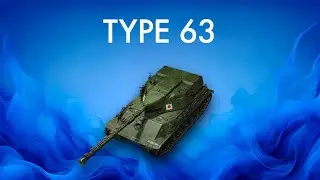 3 ОТМЕТКИ НА TYPE 63 СТАРТ 88.89%