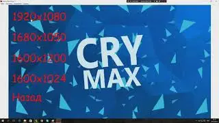 (Cryengine 3)- Как сделать меню интерфейс