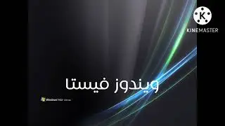 Windows Vista Startup Sound slowed/stretched down to 5 minutes
