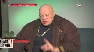Стас Барецкий рассказал про секс с Волочковой! ТВЦ 
