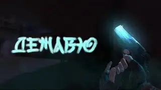 ДЕЖАВЮ🖤