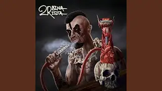 Кальян каннибала