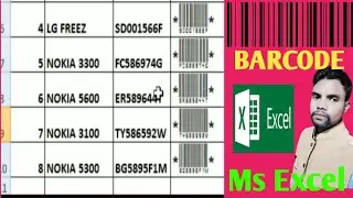 How to Create Barcode in ms excel ! Barcode in Excel in Hindi !!