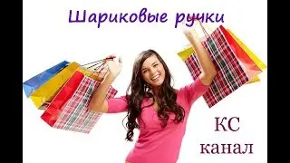 Шариковые ручки и стержни с AliExpress