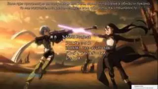 Перевод песни  Мастера меча (Sworld art online)1 и 2 сезона