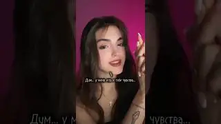 Дима и т\и  