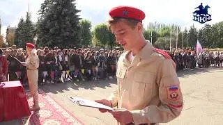 НКН.В Стаханове юнармейцы приняли присягу.