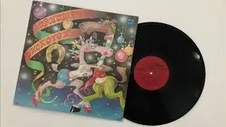 Новогодняя Дискотека • New Year Discotheque (1989). Винил онлайн.