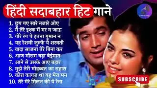 सुपरहिट सांग❤️/ सदाबहार गाने❤️,90's song/ old is gold , #hindisong , #bollywoodsong , #bestsong