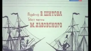 Б. Чайковский - Тема из фильма «Дорога к морю» (1965)