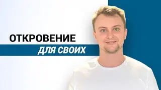 Про себя, бизнес на ТЕЛЕГРАМ КАНАЛЕ в 2023 и обучение. Честно, подробно, в цифрах.