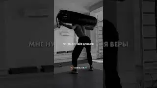 🏆 Мне нужен сейф для веры 
