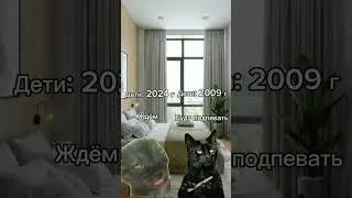 Олды вы тут? #рекомендации #котики #милота #актив