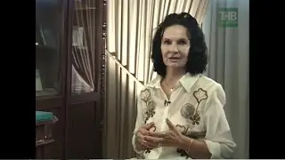 Наилә Ибраһимова Рәшидә Җиһаншина турында сөйли | Камал театрына 110 ел
