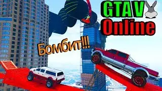 Дикая гарь!!Горит!!! [GTA5 Online]