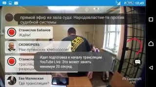 Суд 17.08.2016 часть вторая