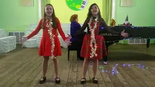 НОВОГОДНЕЕ ПОЗДРАВЛЕНИЕ  Гринь Валерия и Силецкая Дарья