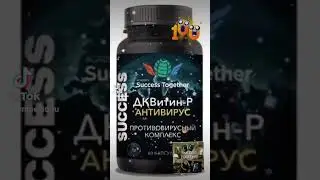 Правильный  рацион Дня.