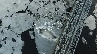 Ульяновск с высоты