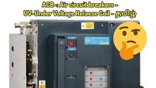 ACB - Air circuit breakers - Under Voltage Relaese Coil