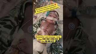 Боже помоги