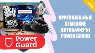 КАК УВЕЛИЧИТЬ КЛИРЕНС ВАЗ 2107 🚕