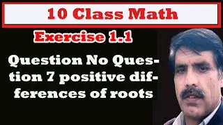 10 class mathematics, Exercise 1.1 Question 7 positive differences of roots